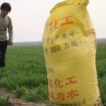 Máquina envasadora de esterco de 25 kg