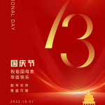 Disfrutando da nosa festa nacional (1-7 de outubro)