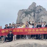 Team Building na primavera de 2023—–Anhui Iapack