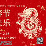 Deséxovos a todos unhas felices festas de primavera!